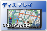 fBXvC CN-HW860D