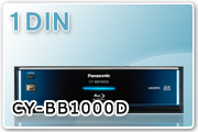 1DIN CY-BB1000D